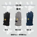【現貨】兒童手套-機能觸控手套 保暖 防風手套 機車手套 表層耐久防潑水 抑菌消臭, , large