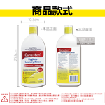 [日日好物]德國Bayer拜耳-Canesten織物去汙消臭洗衣輔助清潔液1L/瓶-檸檬香(貼身衣服除臭淨化液,輕柔布織品洗滌添加劑,襪子寢具沙發清洗劑), , large