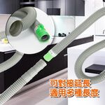 GS MALL 可裁剪4尺排水軟管 洗衣機軟管 流理台軟管 可裁剪軟管 4尺軟管 排水軟管, , large