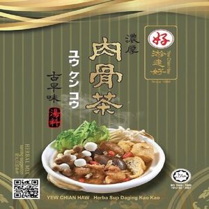 Herba Sup Daging Kao Kao