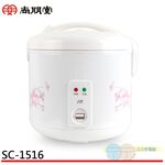 SPT Shangpengtang 6-Cup Electric Rice Cooker SC-1516 Convenience Store Limit One, , large