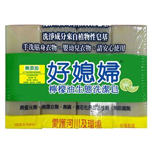 Eco-Friendly Lemon Essential Oil
