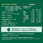 SBUXPRMINST Autumn Pack 164g, , large