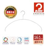 【德國MAWA】德國原裝進口 無痕止滑 時尚多功能衣架40cm 16入/白, , large