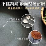 Miyaco 米雅可 遠紅外線陶瓷不沾炒鍋可用鐵鏟無蓋 33cm-Leidea樂德兒, , large