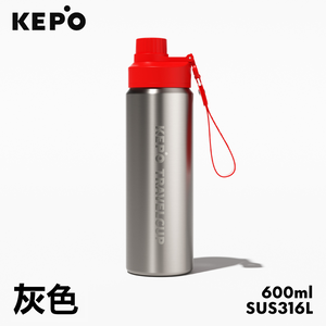 KEPO LQ 600ML KC011運動保溫保冷杯 隨行保溫保冷杯 316L不銹鋼內膽 灰色