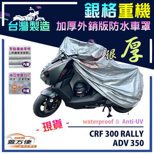 CAR COVER