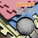 金德恩 GS MALL 台灣製造 一組6入 馬卡龍巧拼地墊 64x64cm 巧拼墊 安全地墊 巧拼地墊 拼裝地墊 地板貼 地墊, , large
