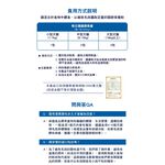 呆丸喵-關骨寶 (犬貓專用)寵物關節保健 寵物貓咪毛小孩的關節保養, , large