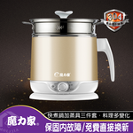 【MOLIJIA】2.2L Instant Hot & Multifunctional Electric Cooker + M0819 Three-Piece Separable Steamer Set - Champagne Gold, , large