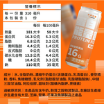 麥芽牛奶風味24入/箱｜果果能量, , large