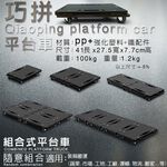 金德恩 GS MALL 台灣製造 一入 運輸平板車 41x27x7cm 搬運車 運輸車 烏龜車 平板車 組合車 四輪車 推車, , large