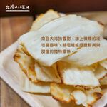 【台灣小糧口】飛卷片 70g*1包, , large