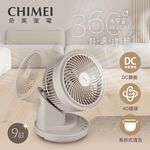 CHIMEI 奇美 9吋 360度 廣角4D擺頭循環扇 DF-09X1CM, , large
