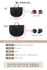 waterproof-helmet-storage-bag, , large