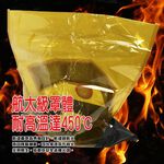 金德恩 GS MALL 台灣製造 居家防煙面罩 防煙罩 防煙面罩  防災面罩 逃生面罩 防煙面罩 火災面罩 防護面罩, , large