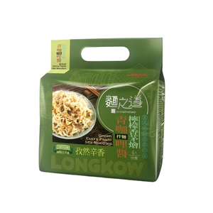 Green Curry Paste Stir Noodles