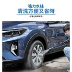 car supplies, , large