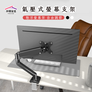 computer monitor stand