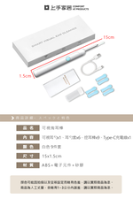 【上手家居】可視掏耳棒 白色 9件套(掏耳棒/挖耳棒/挖耳勺/採耳棒), , large