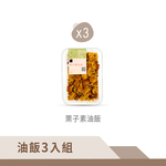 【冊子生活購】栗子素油飯375g*3盒, , large
