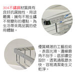 【雙手萬能】正304不鏽鋼置物架 瓶罐架 廚衛收納架, , large