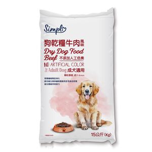 C-Dry dog food (Beef)15kg