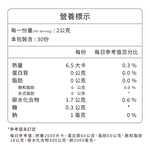 [優品生醫]優益莓-雙專利私密益生菌, , large