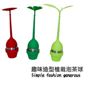 金德恩 GS MALL 台灣製造專利 植栽造型泡茶球  植栽泡茶球 造型泡茶球 泡茶球 泡茶過濾球 茶葉 茶具