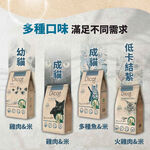 【寵愛生活本舖】西班牙進口-烘焙益生-Dibaq迪貝可 貓糧3kg/14kg 迪貝可, , large