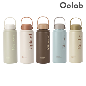 Cozy Nature Collection Travel Tumbler 950ML