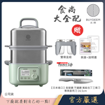 【BUYDEEM北鼎】多功能養生 雙層蒸煮鍋 蒸燉鍋 燉煮鍋 雙燉盅 全配 G561-贈好禮(日本不鏽鋼三德刀16.5CM), , large