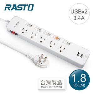 RASTO FE9 5 Outlets 2U Ports Cord