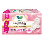 蕾妮亞零觸感特薄羽感棉日用加長25cm, , large