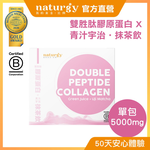 Double peptide Collagen, , large
