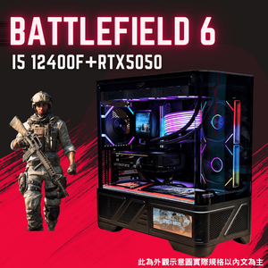 戰地風雲6主機(B) ❤️收到即完免安裝❤️(B+10+4)(3)