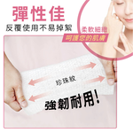 釩泰 珍珠紋舒棉洗臉巾 一般款50抽&加大加厚50抽(一般款*15包+加大加厚*15包), , large