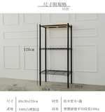 【Y HOUSE】60x30x120公分 松木三層收納層架 置物架 鐵架-烤漆黑, , large