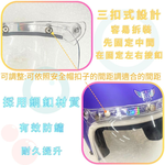 金德恩 GS MALL 台灣製造  三扣按壓式泡泡鏡片 Ninja P8 按壓式泡泡鏡片 泡泡鏡片 泡泡鏡 安全帽鏡片 鏡片, , large