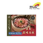 廣式臘味米糕1000g(冷凍)-佳佳, , large