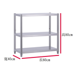 【誠宜居家】80x40x80公分【 特厚款鋼板加粗加厚80%】(三層不鏽鋼置物架)-加強底部橫梁 收納架 不鏽鋼置物架 不銹鋼置物架 廚房不銹鋼置物架 置物架 家電架 廚房架 架子, , large