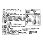 Red Bean Rice Crust, , large