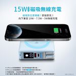 aibo 超強多功能 無線磁吸+PD+QC 快充行動電源【現貨】快充行動電源 自帶線 免插頭 多功能 無線 磁吸, , large