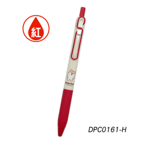 S5 Gel Pen &ndash; H