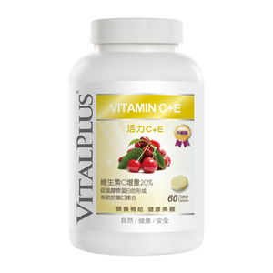 [佑全保健藥妝] VITALPLUS活力C+E升級版口含錠 60錠/瓶