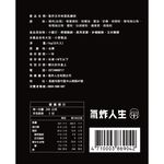 【氣炸人生】夯品團購來囉｜氣炸古早味里肌豬排1000g(5入)*8盒, , large