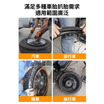 龍鉗扒胎工具+12吋撬棒(2支)+氣門芯扳手, , large