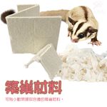 金德恩 GS MALL 美國製造 寵物棉布墊遊戲窩 LIXIT 寵物遊戲窩 鳥窩 鼠窩 兔窩 棉布墊 遊戲窩 窩 寵物用品, , large
