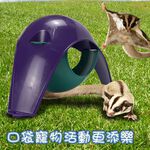金德恩 GS MALL 比利時製造 寵物用品遊戲吊床 寵物床 寵物用品 遊戲吊床 吊床 寵物遊戲床 LIXIT 寵物睡床, , large