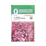 NongYou Cosmos Flower Seeds, , large
